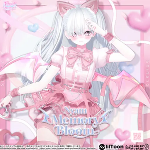 Nya!byte 대표 이미지