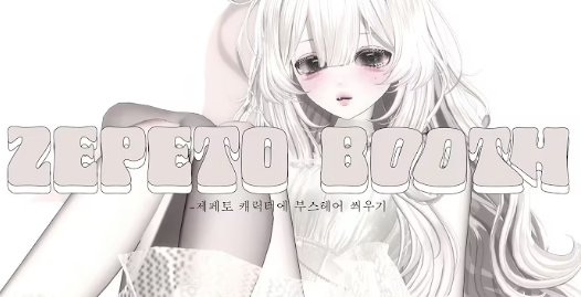부스 헤어 사용법 썸네일